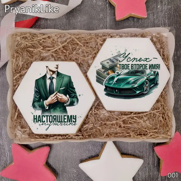 Набор два пряника (10-10 см.)